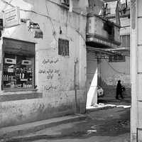 Imagined Memories: Streets of Alexandria.