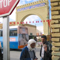 TUNISIA SEEN