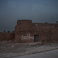 ELEGY of a solitary journey  ( Southern Morocco seen by a sitting passenger )  / Élégie d’un voyage solitaire ( Le sud marocain vu par un passager ) 